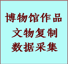 博物馆文物定制复制公司乌伊岭纸制品复制